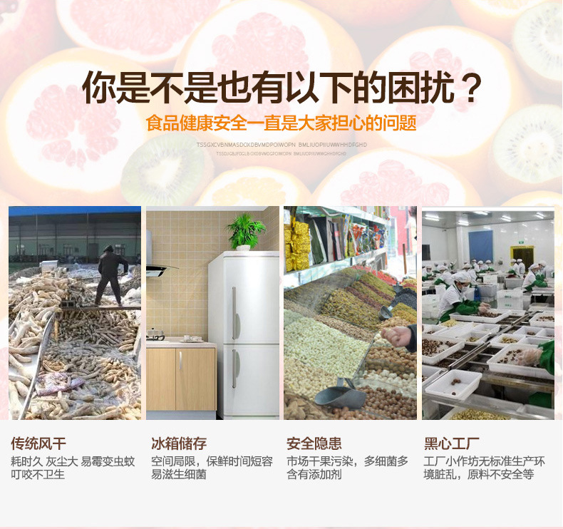 商用大容量不銹鋼干果機(jī)水果蔬菜脫水風(fēng)干機(jī)茶葉食品食物烘干機(jī)