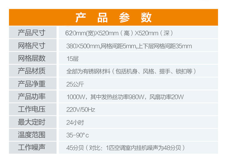 商用大容量不銹鋼干果機(jī)水果蔬菜脫水風(fēng)干機(jī)茶葉食品食物烘干機(jī)
