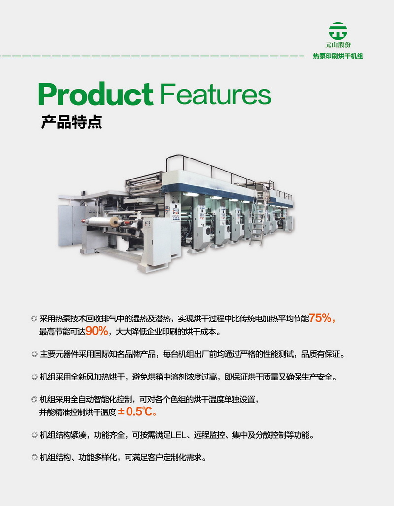 空氣能烘干機 食品烘干機 杏脯烘干熱風(fēng)爐小型熱泵商用烘干機