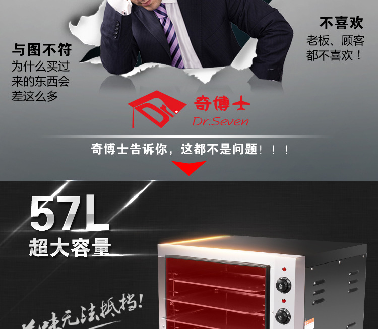 商用披薩烘焙烤箱雙熱風(fēng)循環(huán)爐面包電烘烤箱爐烘蛋糕蛋撻披薩烤箱
