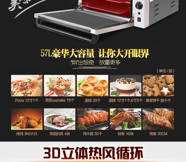 商用披薩烘焙烤箱雙熱風(fēng)循環(huán)爐面包電烘烤箱爐烘蛋糕蛋撻披薩烤箱