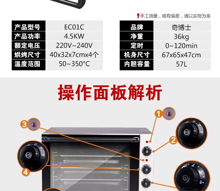 商用披薩烘焙烤箱雙熱風(fēng)循環(huán)爐面包電烘烤箱爐烘蛋糕蛋撻披薩烤箱