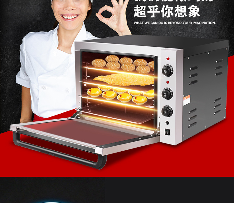 商用披薩烘焙烤箱雙熱風(fēng)循環(huán)爐面包電烘烤箱爐烘蛋糕蛋撻披薩烤箱