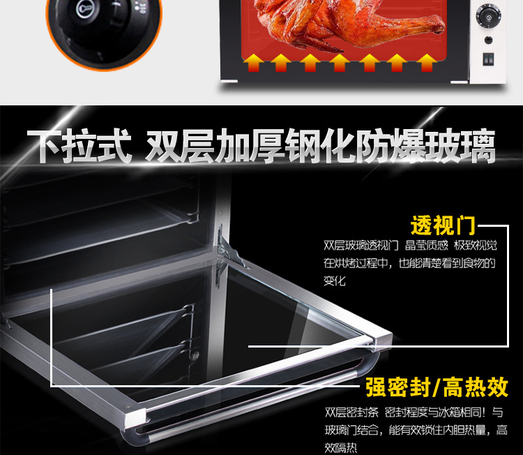 商用披薩烘焙烤箱雙熱風(fēng)循環(huán)爐面包電烘烤箱爐烘蛋糕蛋撻披薩烤箱