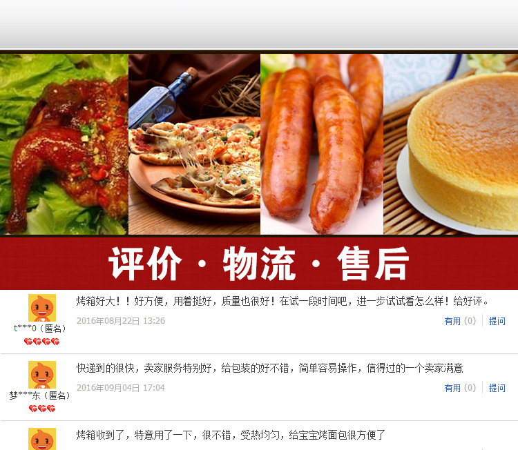 商用披薩烘焙烤箱雙熱風(fēng)循環(huán)爐面包電烘烤箱爐烘蛋糕蛋撻披薩烤箱