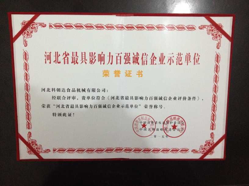 廠(chǎng)家直銷(xiāo) 商用大型烤箱 萬(wàn)能烘烤爐 32盤(pán)不銹鋼熱風(fēng)旋轉(zhuǎn)烤爐 定制