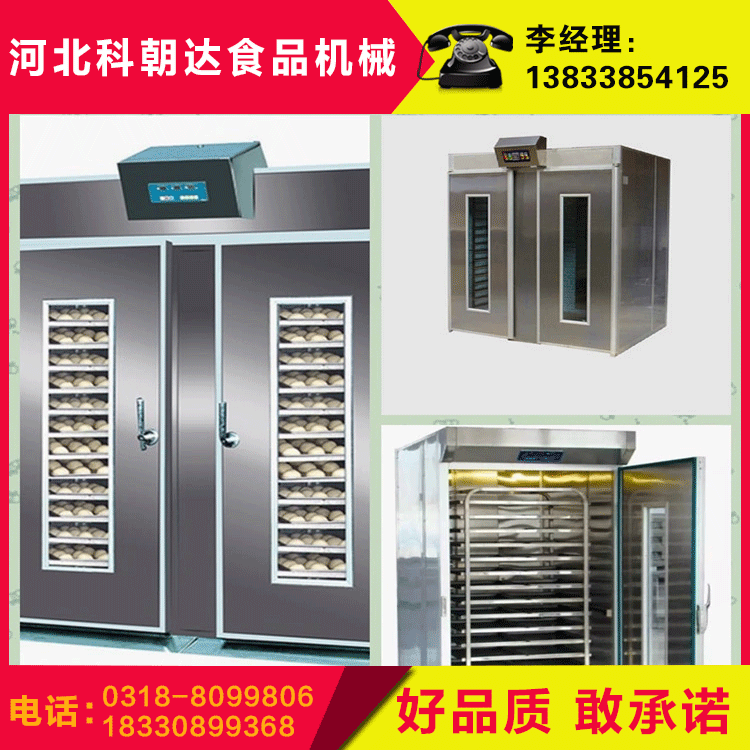廠(chǎng)家直銷(xiāo) 商用大型烤箱 萬(wàn)能烘烤爐 32盤(pán)不銹鋼熱風(fēng)旋轉(zhuǎn)烤爐 定制