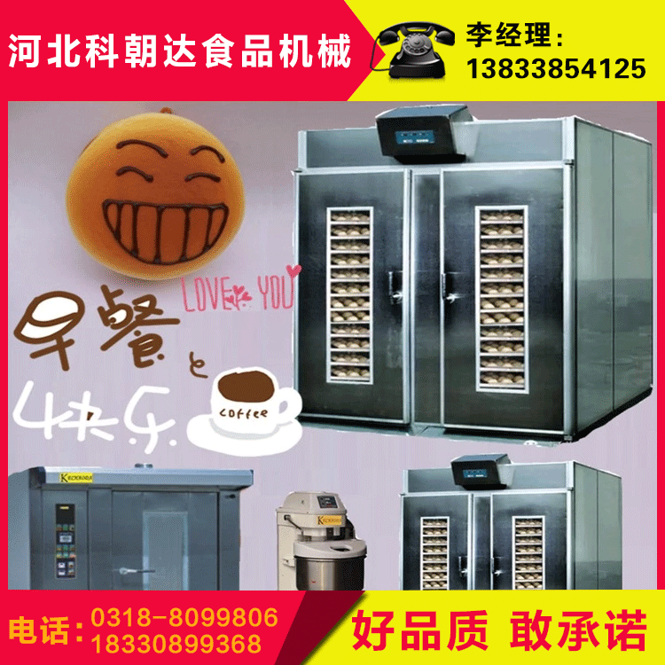 廠(chǎng)家直銷(xiāo) 商用大型烤箱 萬(wàn)能烘烤爐 32盤(pán)不銹鋼熱風(fēng)旋轉(zhuǎn)烤爐 定制