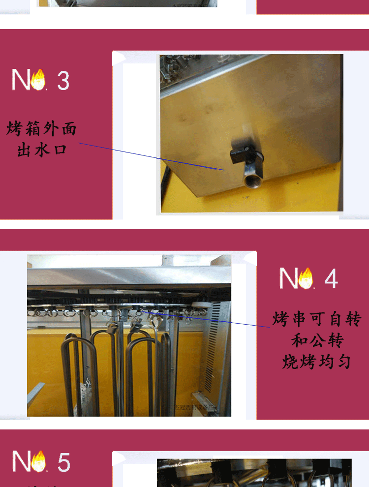 電熱烤玉米機(jī)_04