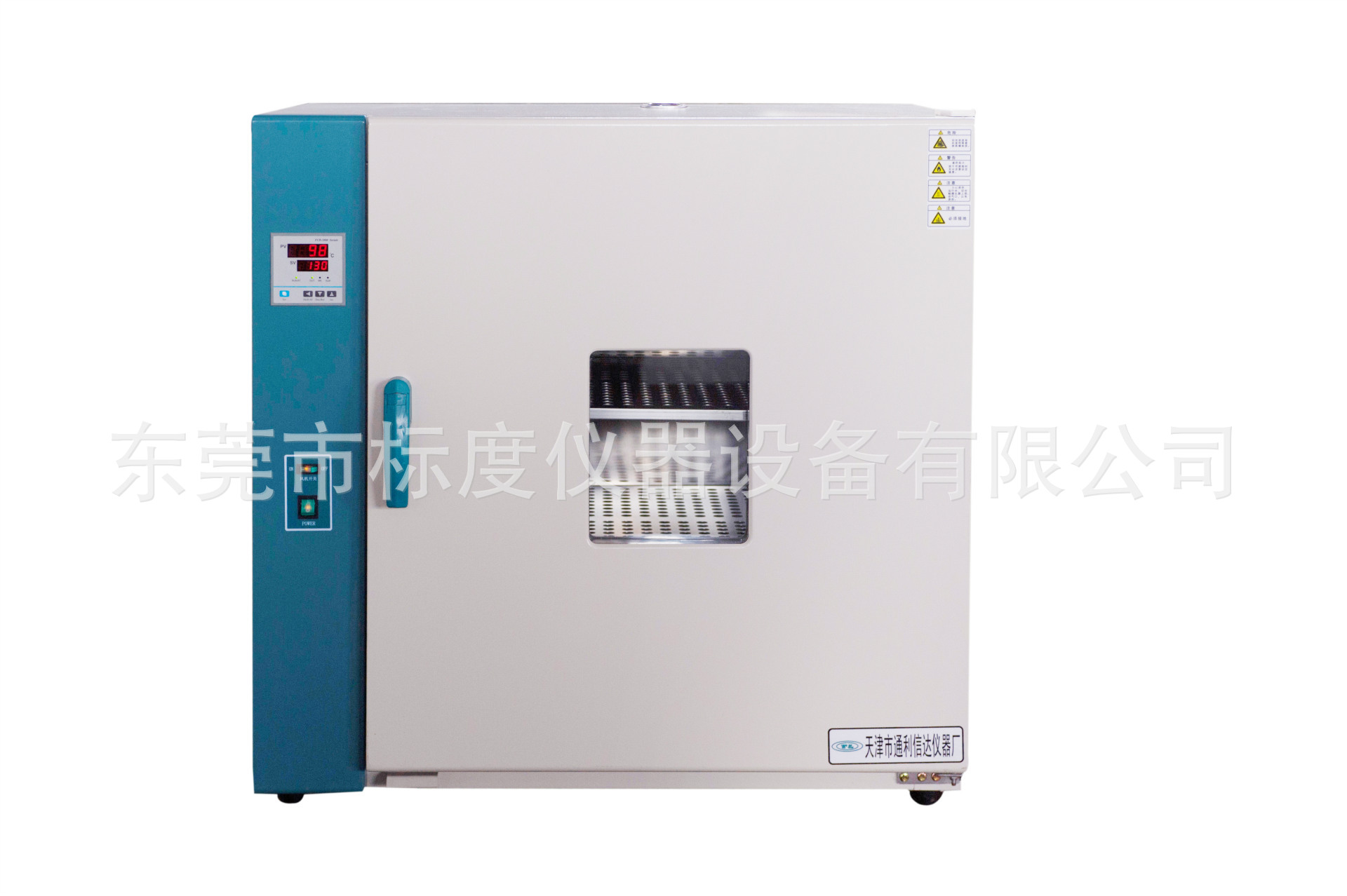商用烘烤箱鼓風(fēng)干燥箱中藥材烘干機 五谷雜糧茶葉低溫烘焙箱