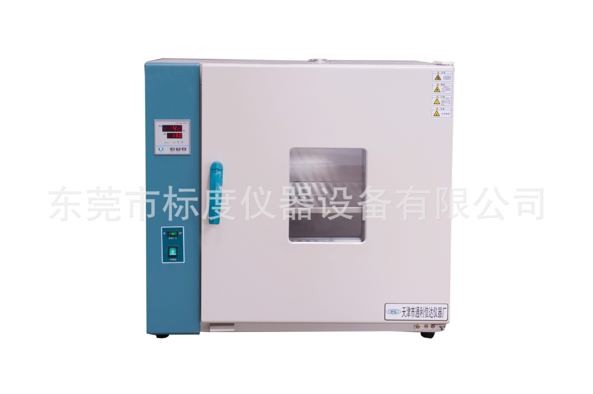 商用烘烤箱鼓風(fēng)干燥箱中藥材烘干機 五谷雜糧茶葉低溫烘焙箱