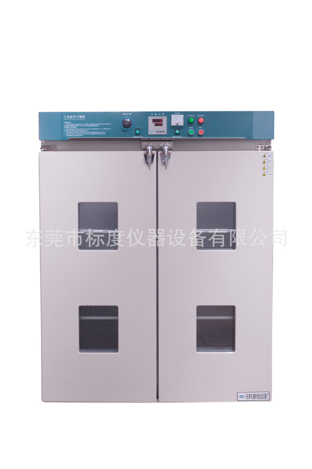 商用烘烤箱鼓風(fēng)干燥箱中藥材烘干機 五谷雜糧茶葉低溫烘焙箱