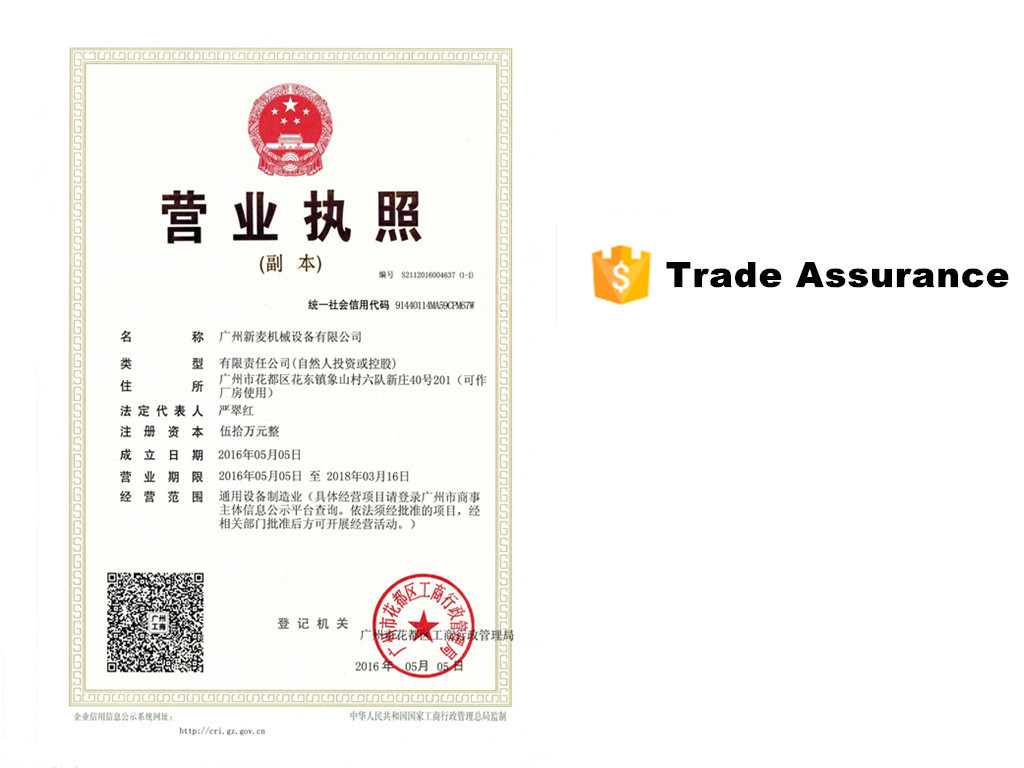 廠家供應(yīng)廣州新麥一層三盤(pán)商用電烤箱 烘烤蛋糕面包披薩蛋撻