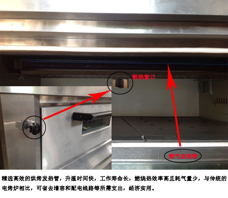 小型商用電烤箱高溫烘焙面包 糕點(diǎn) 蛋糕等等食品烘烤設(shè)備!