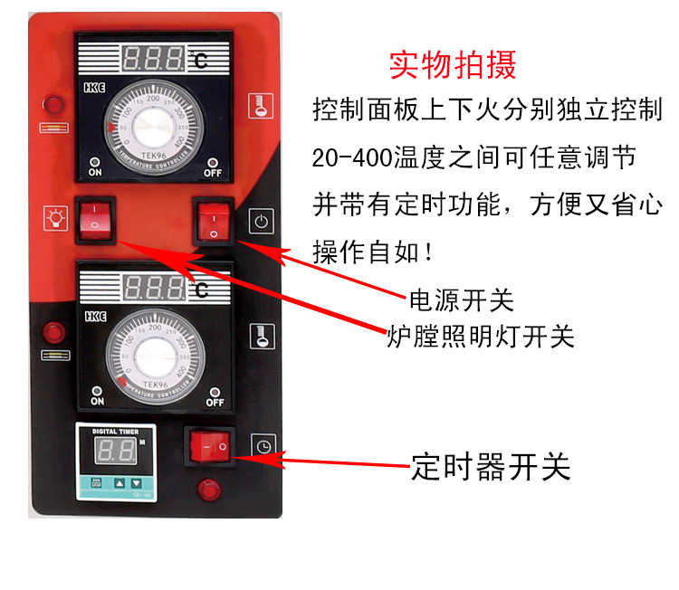 小型商用電烤箱高溫烘焙面包 糕點(diǎn) 蛋糕等等食品烘烤設(shè)備!