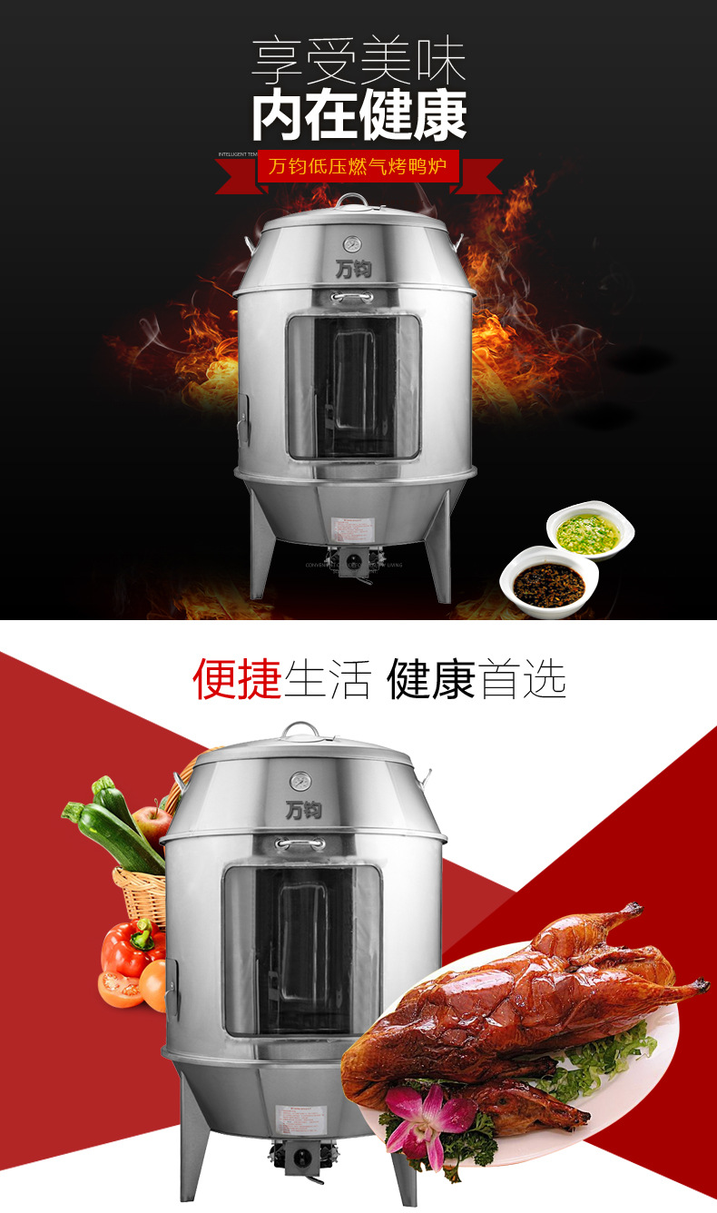 燃?xì)饽咎績(jī)捎每绝啝t 不銹鋼烤鴨爐 木炭式商用大型圓桶燒雞乳鴿