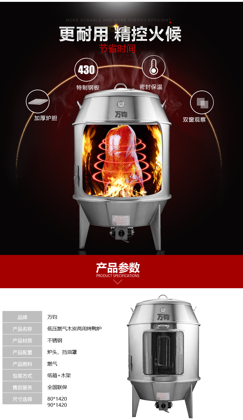 燃?xì)饽咎績(jī)捎每绝啝t 不銹鋼烤鴨爐 木炭式商用大型圓桶燒雞乳鴿