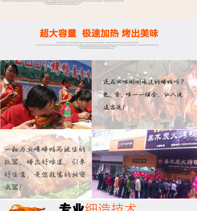卓富商用1米雙層保溫加厚不銹鋼100cm果木炭北京烤鴨爐機器吊烤爐