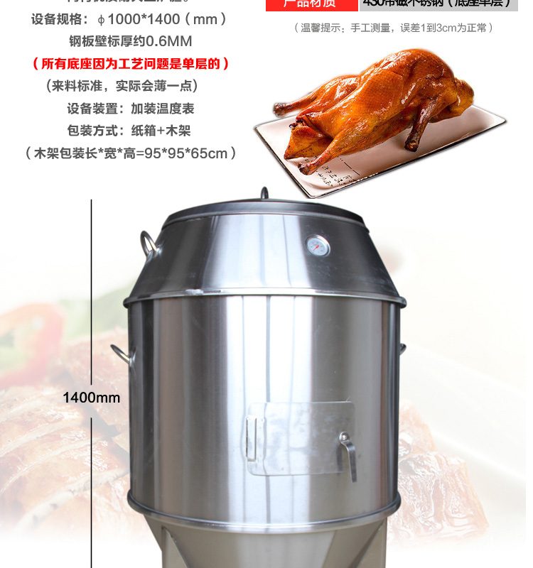 卓富商用1米雙層保溫加厚不銹鋼100cm果木炭北京烤鴨爐機器吊烤爐