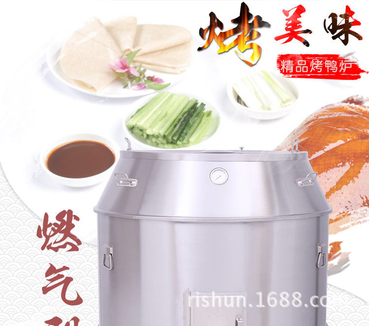 訂做1.2米特大容量烤鴨爐120CM大型商用帶溫度表雙層保溫燃氣烤爐