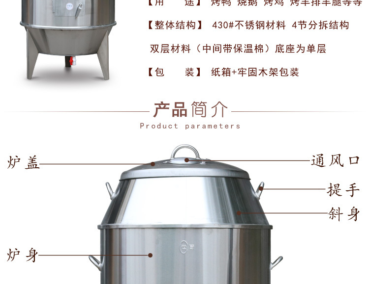 世廚90cm雙層木炭型烤鴨爐商用不銹鋼燒豬燒鵝烤羊排羊腿吊爐批發