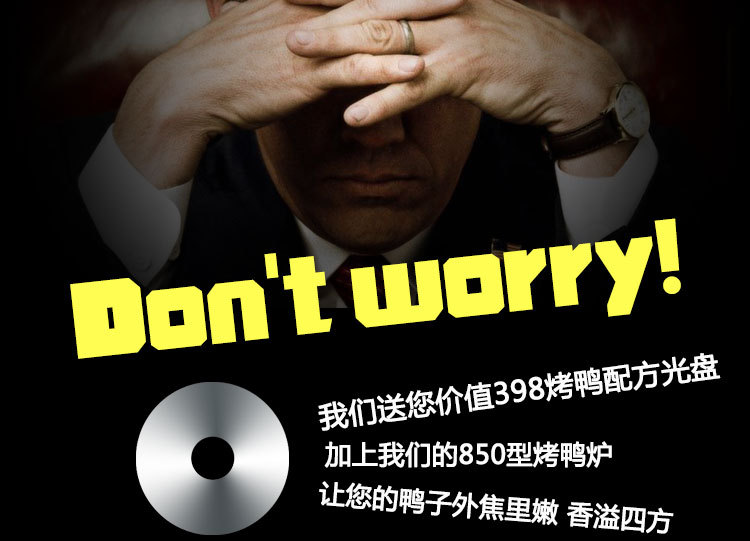 商用燃氣木炭烤箱 自動旋轉(zhuǎn)烤鴨爐鋼化玻璃 電熱烤雞烤鴨爐設(shè)備