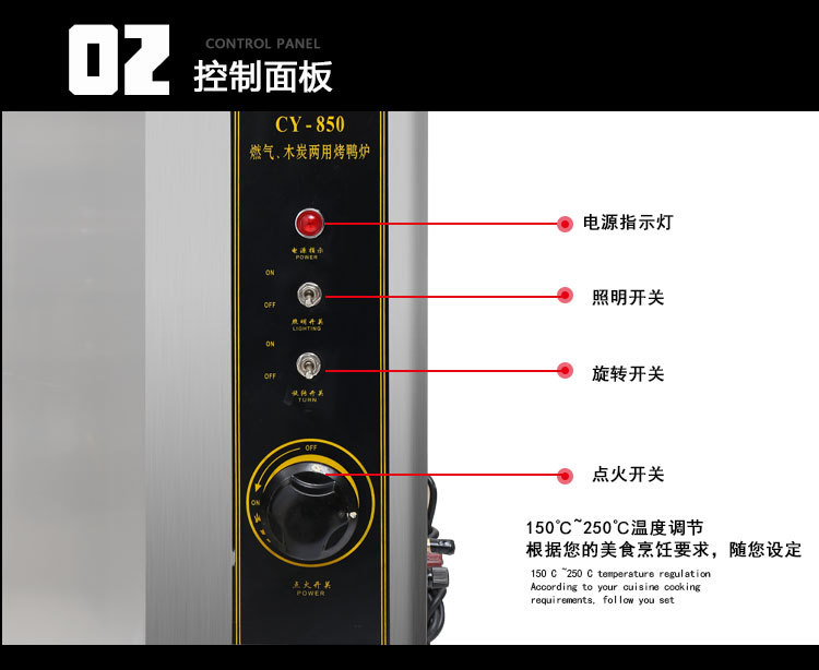 商用燃氣木炭烤箱 自動旋轉(zhuǎn)烤鴨爐鋼化玻璃 電熱烤雞烤鴨爐設(shè)備