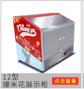 商用燃氣木炭烤箱 自動旋轉(zhuǎn)烤鴨爐鋼化玻璃 電熱烤雞烤鴨爐設(shè)備