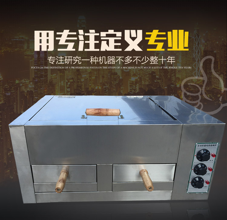 電烤爐一層兩盤(pán) 食品電烤箱送烤盤(pán) 食品烘焙設(shè)備燒餅設(shè)備廠家直銷(xiāo)