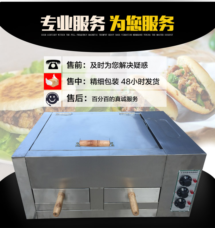 電烤爐一層兩盤(pán) 食品電烤箱送烤盤(pán) 食品烘焙設(shè)備燒餅設(shè)備廠家直銷(xiāo)