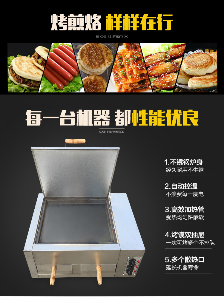 電烤爐一層兩盤(pán) 食品電烤箱送烤盤(pán) 食品烘焙設(shè)備燒餅設(shè)備廠家直銷(xiāo)