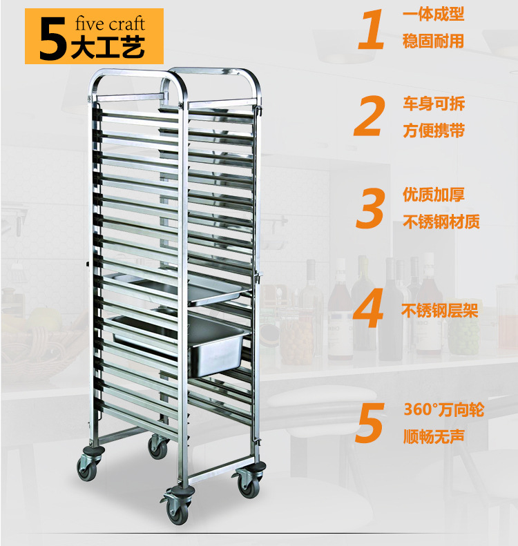 多層份盤(pán)車(chē)定做不銹鋼層架推車(chē)不銹鋼饅頭面包烘培盤(pán)車(chē)廠家直銷(xiāo)