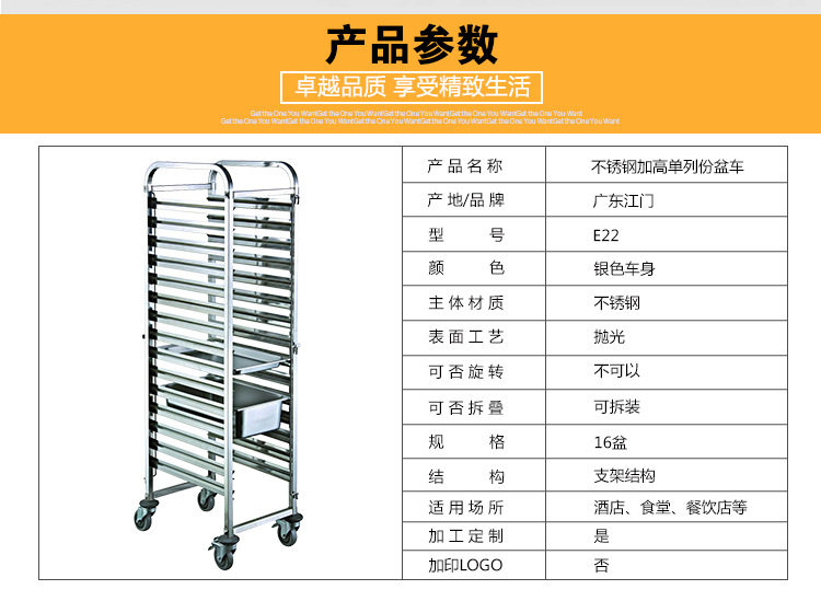 多層份盤(pán)車(chē)定做不銹鋼層架推車(chē)不銹鋼饅頭面包烘培盤(pán)車(chē)廠家直銷(xiāo)