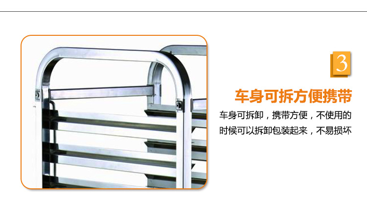 多層份盤(pán)車(chē)定做不銹鋼層架推車(chē)不銹鋼饅頭面包烘培盤(pán)車(chē)廠家直銷(xiāo)
