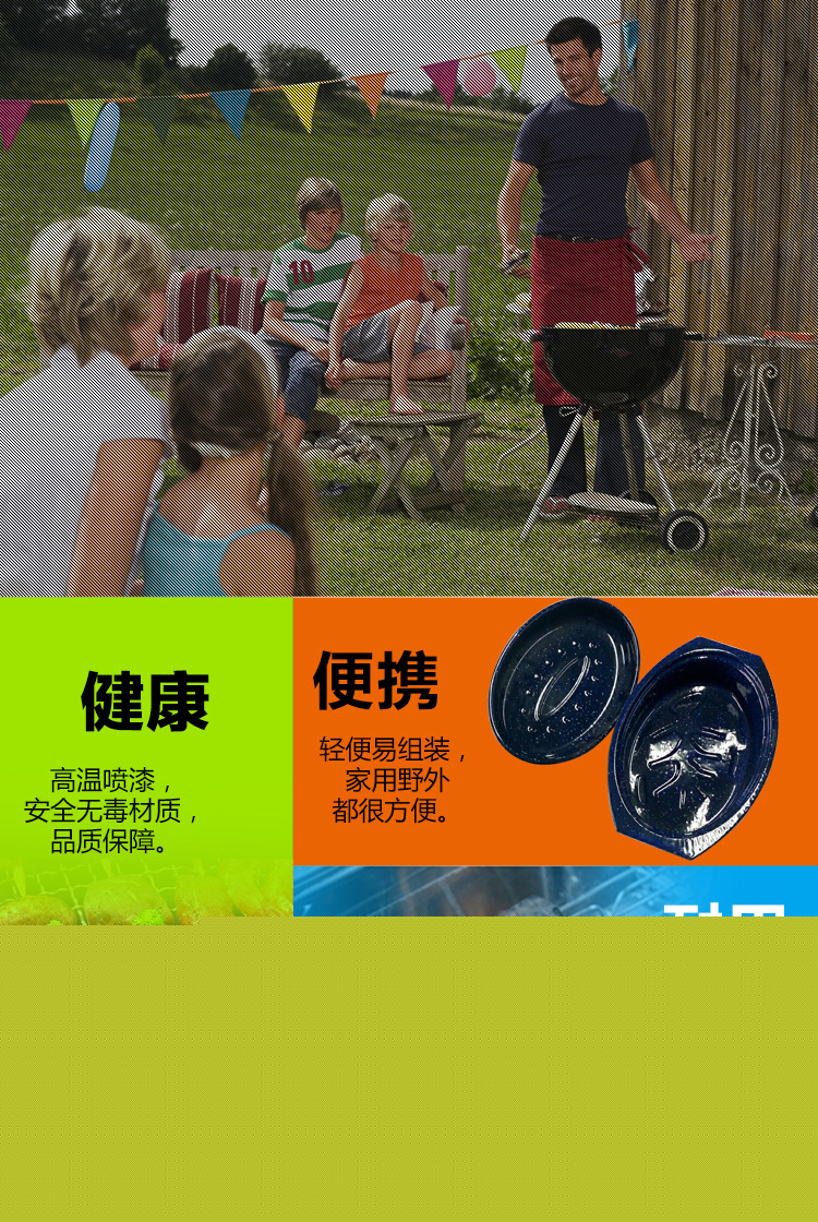 廠家直銷精選碳鋼材質烤盤 便攜式燒烤盤 戶外燒烤用具多功能烤盤