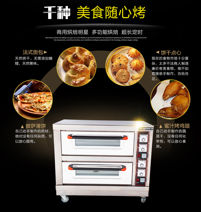 樂創商用電烤箱二層二盤電烘披薩爐面包蛋糕月餅烘培大容量兩雙層