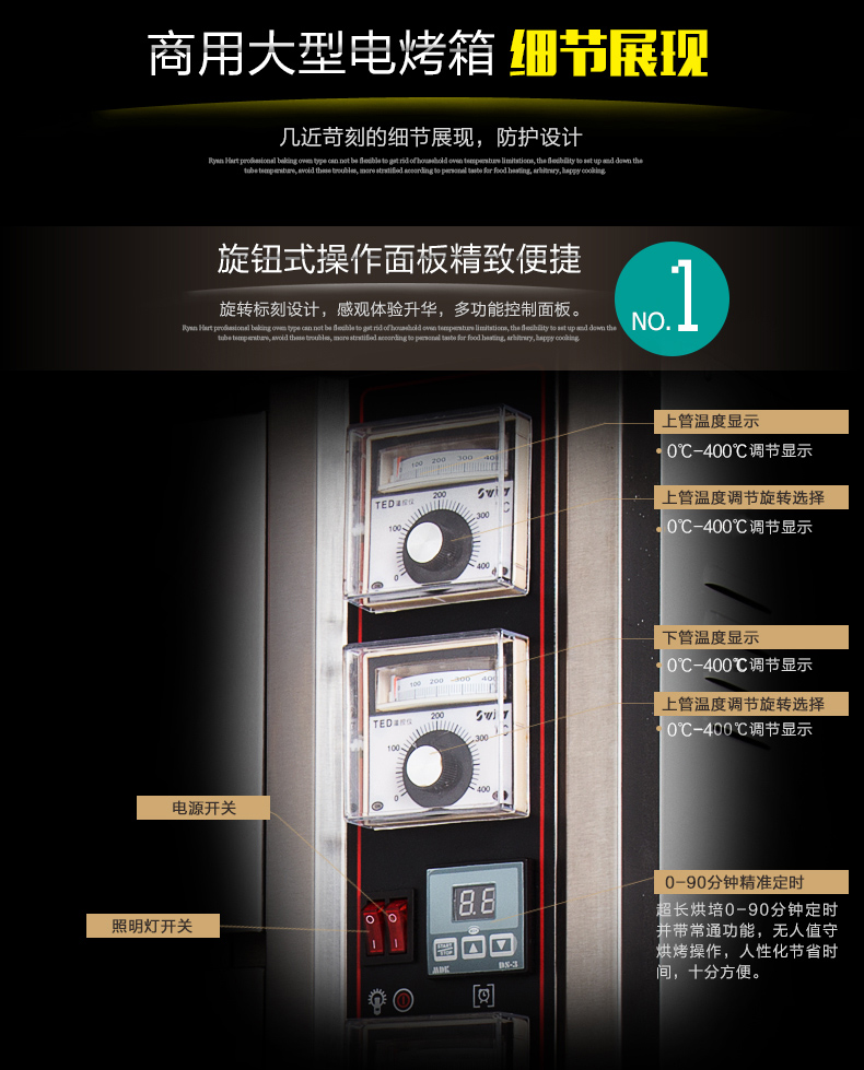 樂創商用電烤箱二層二盤電烘披薩爐面包蛋糕月餅烘培大容量兩雙層