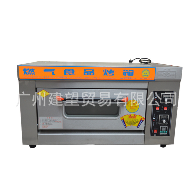 商用廚寶燃?xì)饪鞠銴B-101一層一盤多功能家用面包/蛋糕烘焙烤箱爐