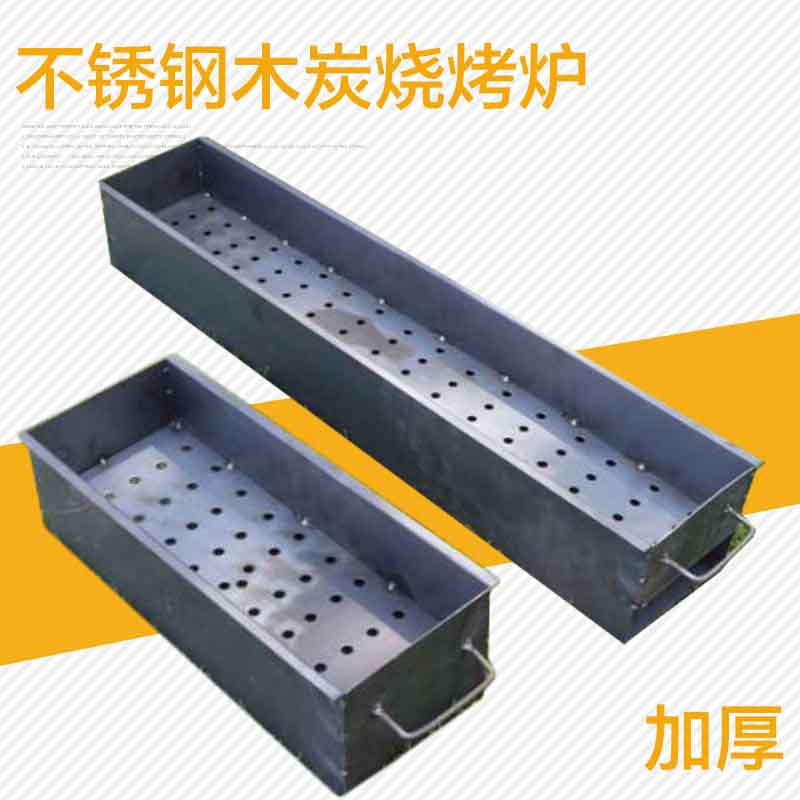 老式商用加厚燒烤爐子羊肉串燒烤架整全套木炭焊接擺攤面筋碳烤箱