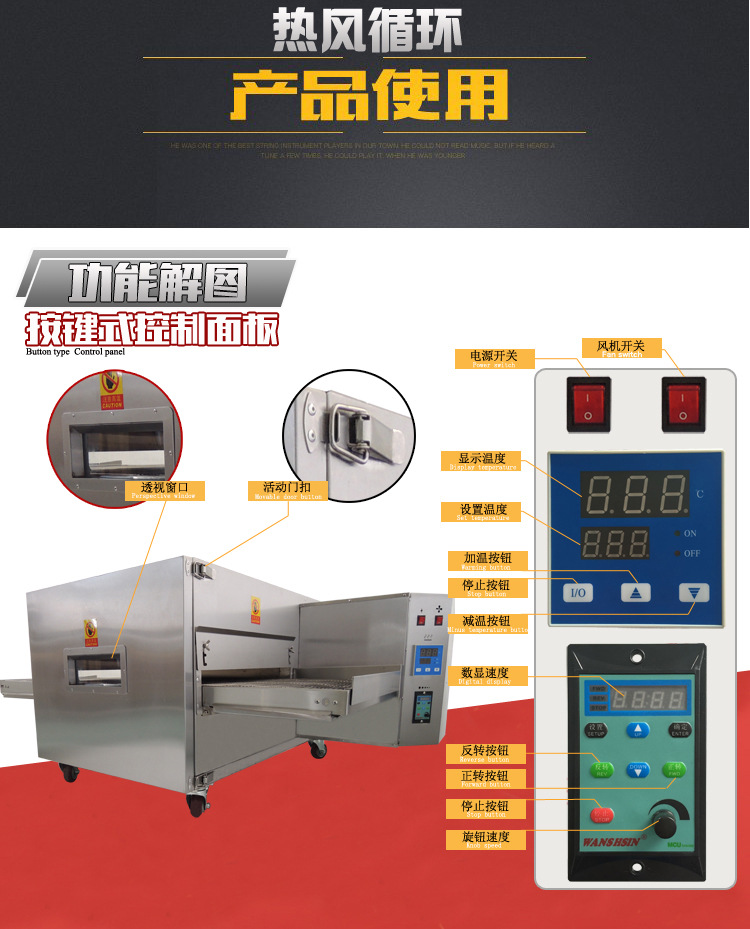 圣納廠直銷MEP-18H 電熱風(fēng)循環(huán)比薩爐披薩烤箱大烤箱 商用電烤爐