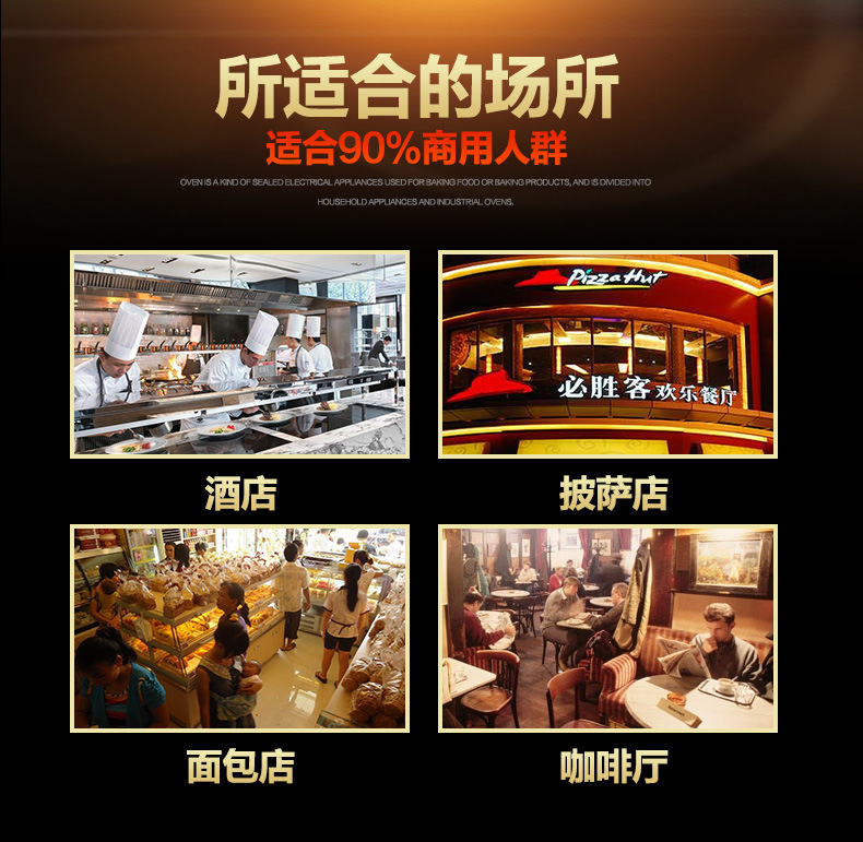圣納廠直銷MEP-18H 電熱風(fēng)循環(huán)比薩爐披薩烤箱大烤箱 商用電烤爐