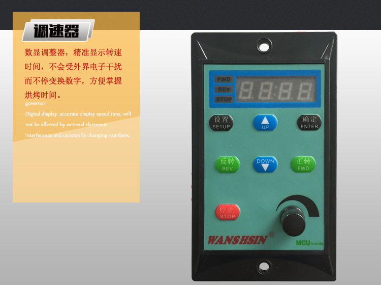 圣納廠直銷MEP-18H 電熱風(fēng)循環(huán)比薩爐披薩烤箱大烤箱 商用電烤爐
