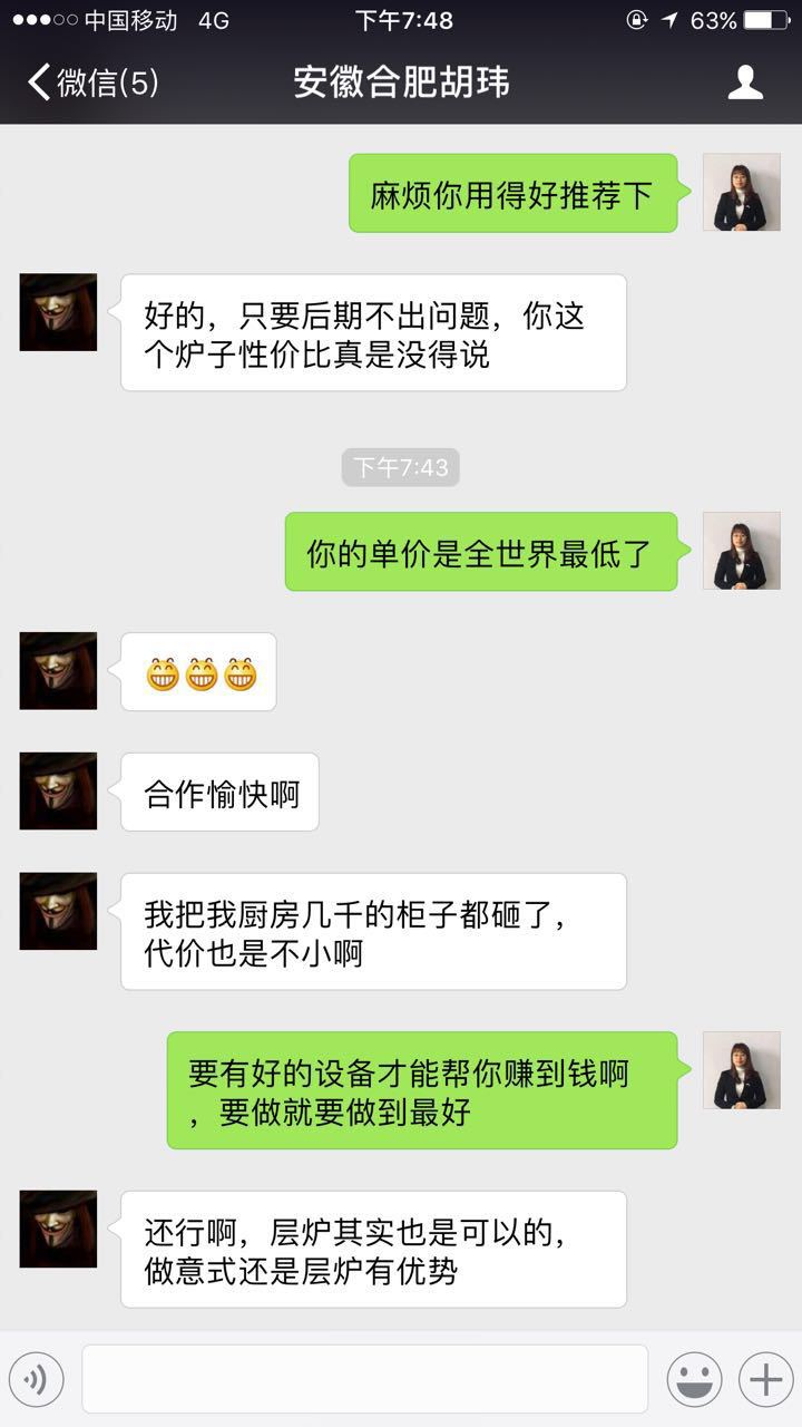 圣納廠直銷MEP-18H 電熱風(fēng)循環(huán)比薩爐披薩烤箱大烤箱 商用電烤爐