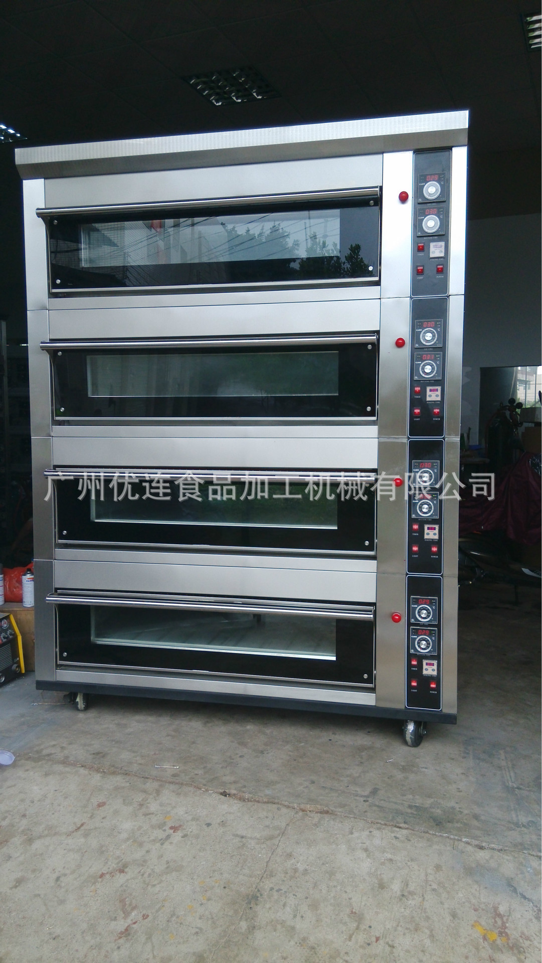 優(yōu)思龍豪華型電烤箱 德國技術(shù)烘爐 商用四層八盤層爐 不銹鋼