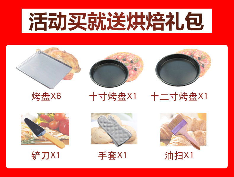 樂創 烤箱商用三層六盤大型面包烤爐電烤箱蛋糕面包披薩蛋撻 烘爐