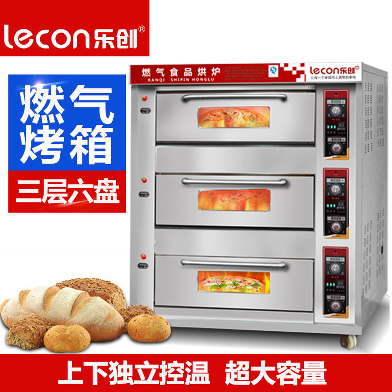 樂創 烤箱商用三層六盤大型面包烤爐電烤箱蛋糕面包披薩蛋撻 烘爐