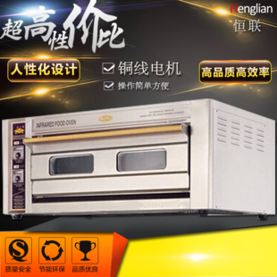 恒聯(lián)PEO-4A雙層比薩爐 商用披薩爐電比薩烘爐 大型比薩烤箱比薩機(jī)