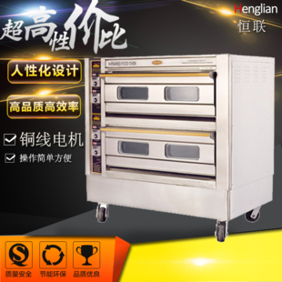 恒聯(lián)PEO-4A雙層比薩爐 商用披薩爐電比薩烘爐 大型比薩烤箱比薩機(jī)