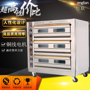 恒聯(lián)PEO-4A雙層比薩爐 商用披薩爐電比薩烘爐 大型比薩烤箱比薩機(jī)