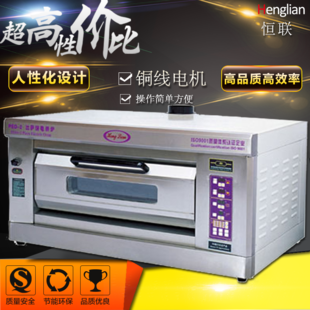 恒聯(lián)PEO-4A雙層比薩爐 商用披薩爐電比薩烘爐 大型比薩烤箱比薩機(jī)